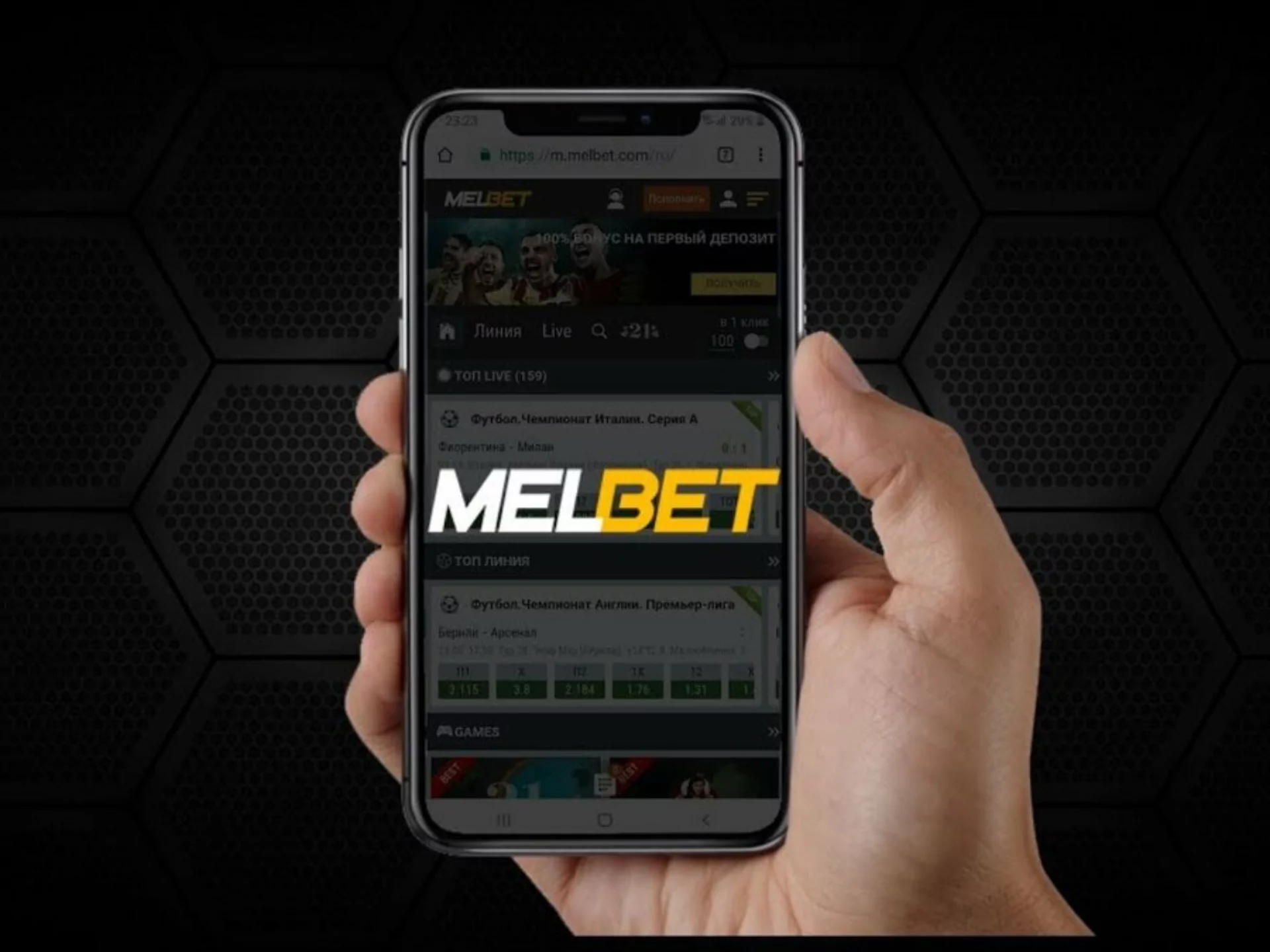 You can download the Melbet app on Android on the official website.