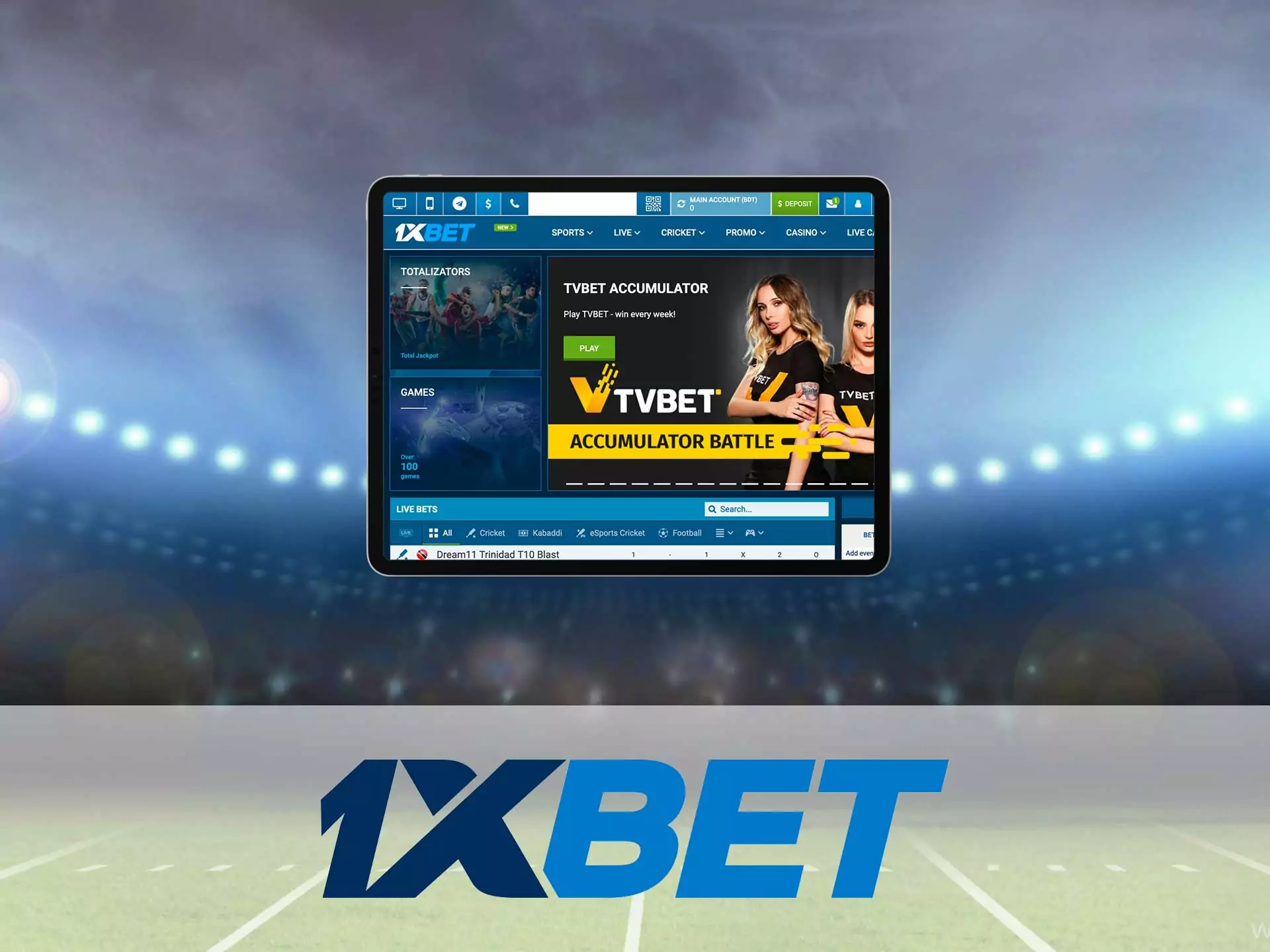 Cricket betting application - it is fast, convenient, and full of diverse events and additional options.