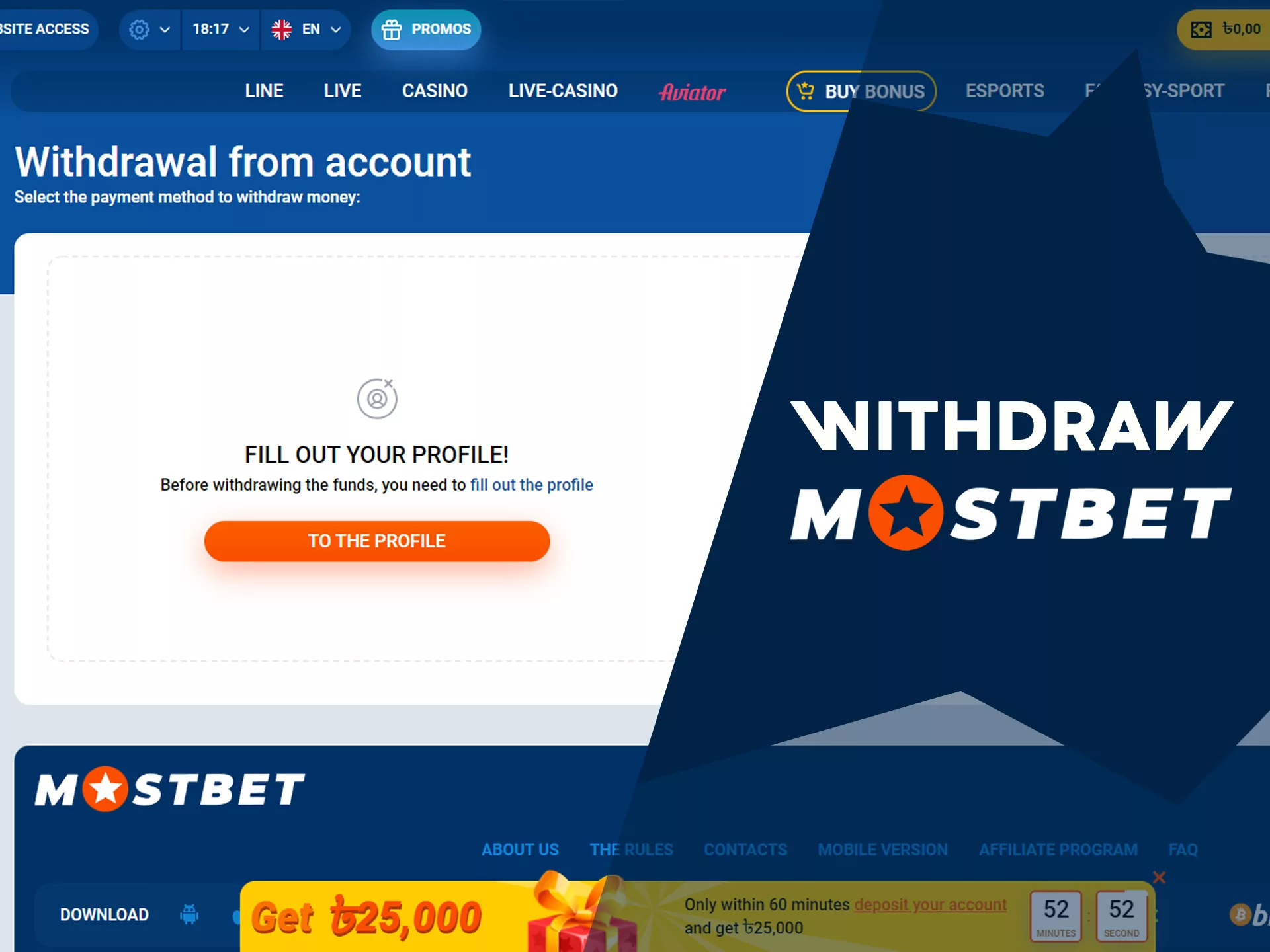 For withdraw money from your Mostbet account you need to fill out your profile.