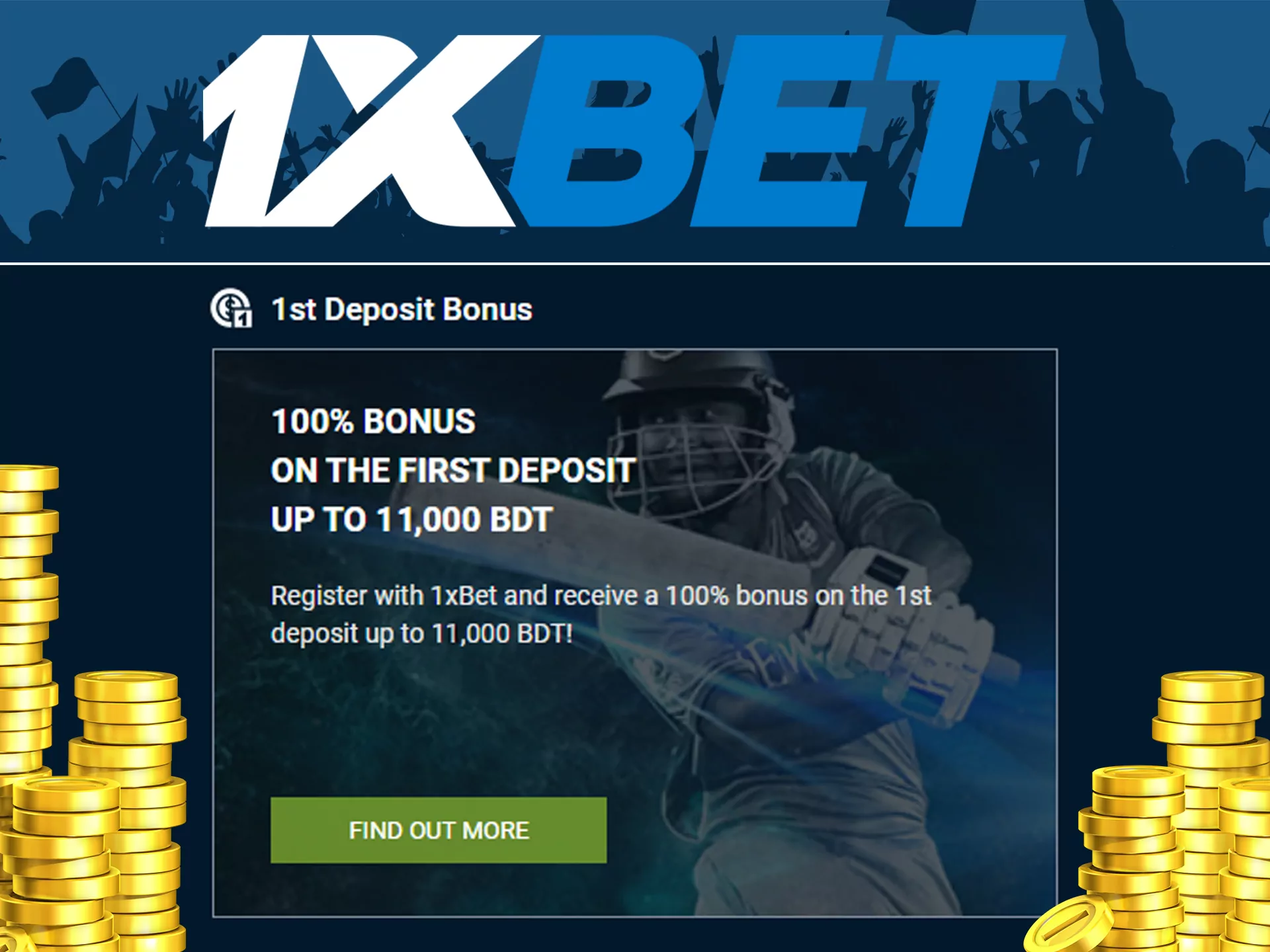 Get free money after first deposit at 1xbet.