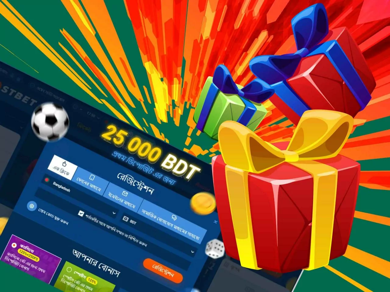 Every new bettor can get up to 25,000 BDT for the first deposit.