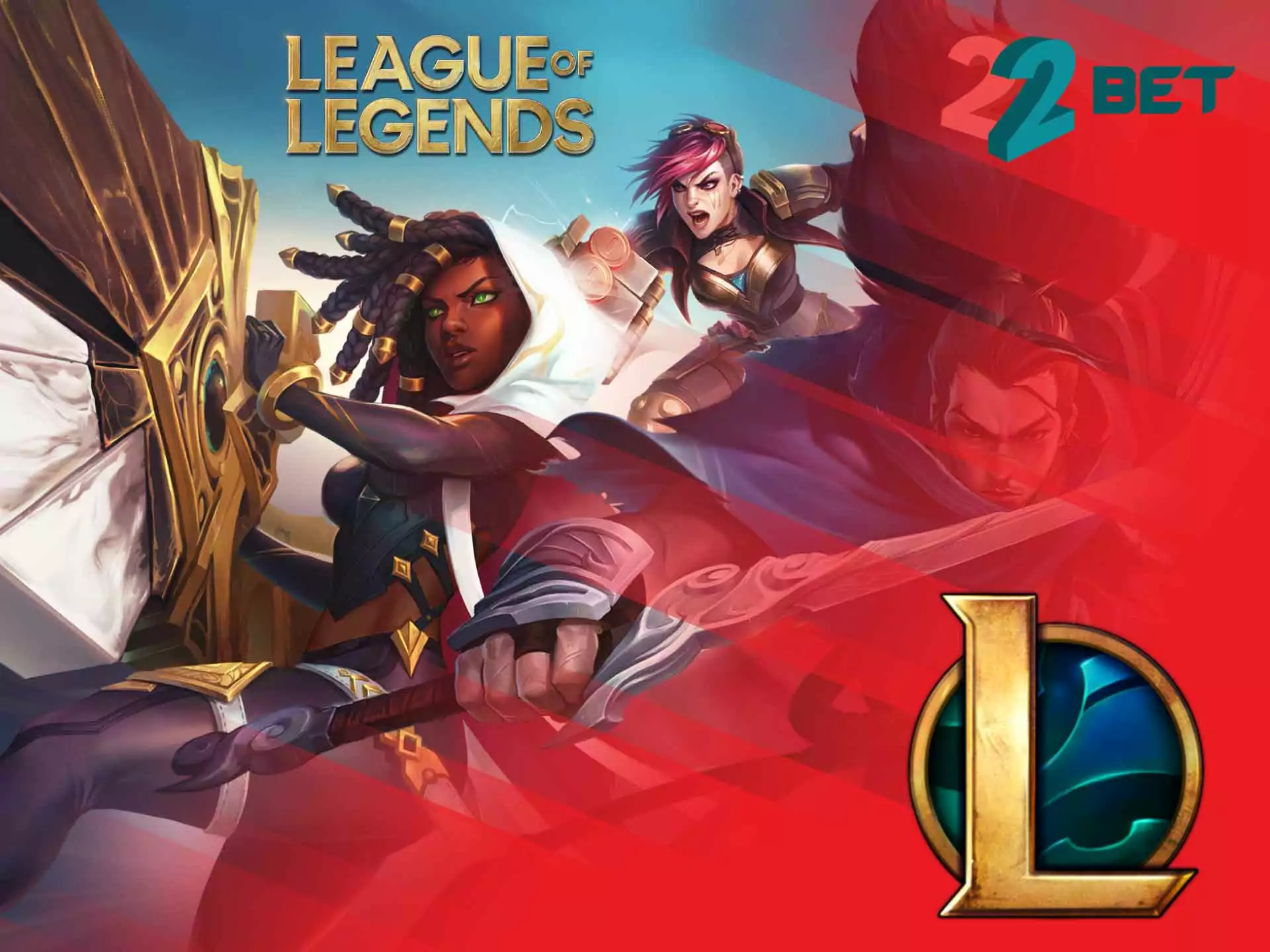 The LOL betting is available on 22bet.