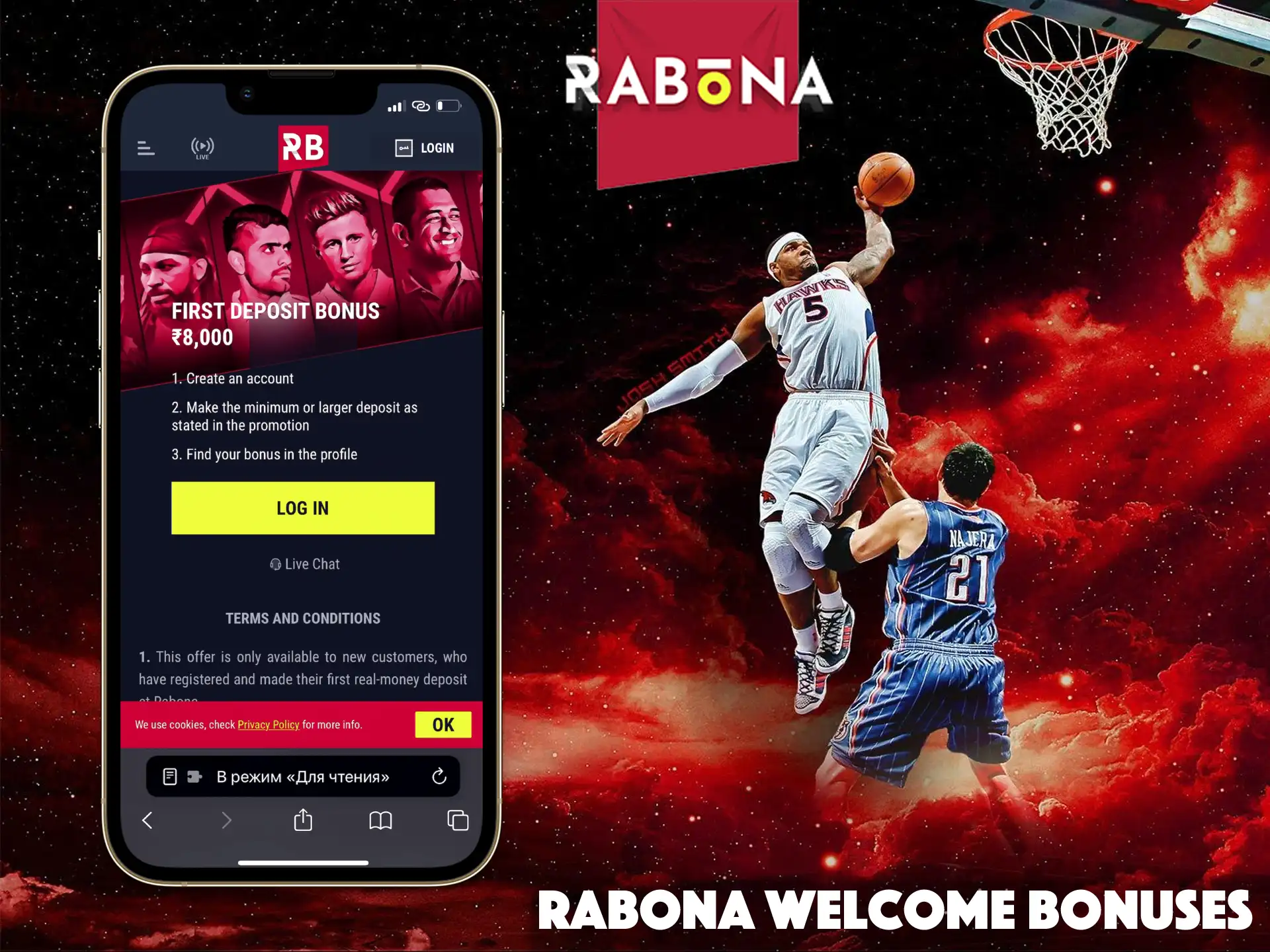 How to get a bonus when registering with Rabona.