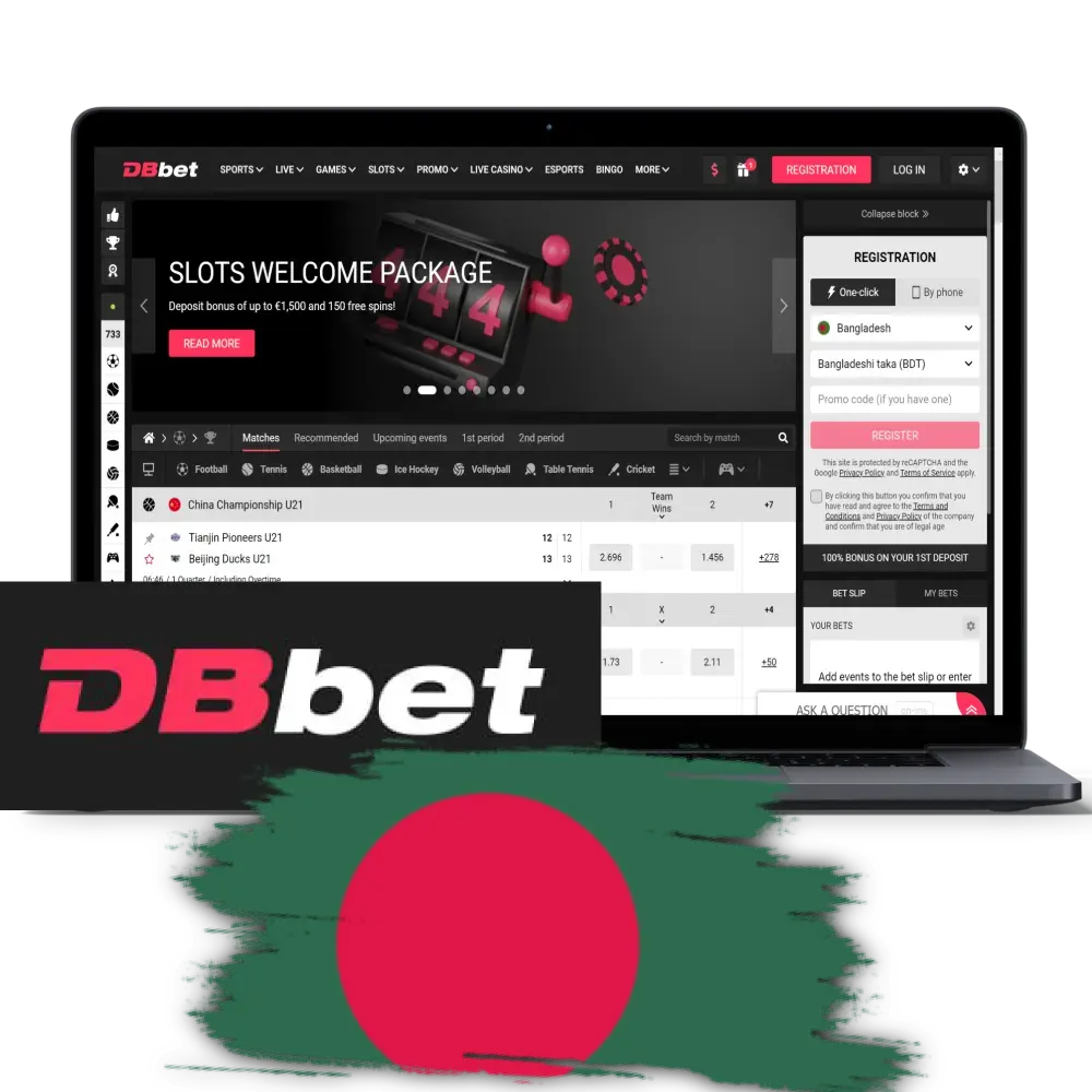 DBbet is a best betting company on the market.
