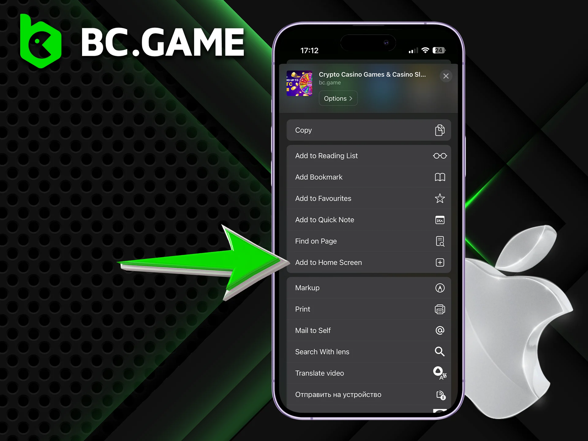 Add the BC GAME icon to the home screen of your iPhone.